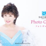7月のフォトギャラリー