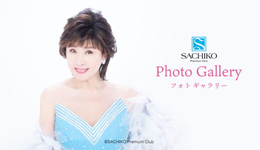7月のフォトギャラリー